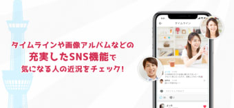 Image 0 for Live Video Chat Japan