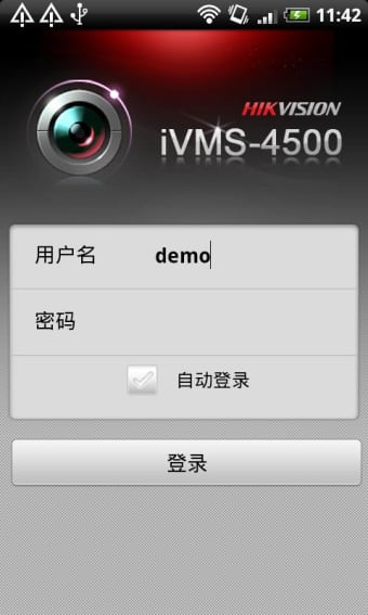 Image 0 for iVMS-4500
