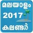 Icon of program: Malayalam Calendar 2017 K…