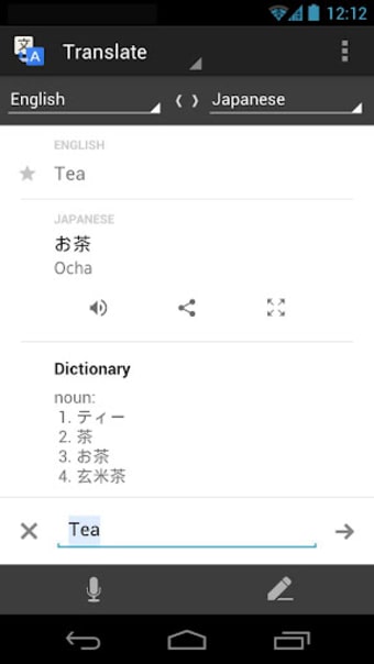 Image 3 for Google Translate