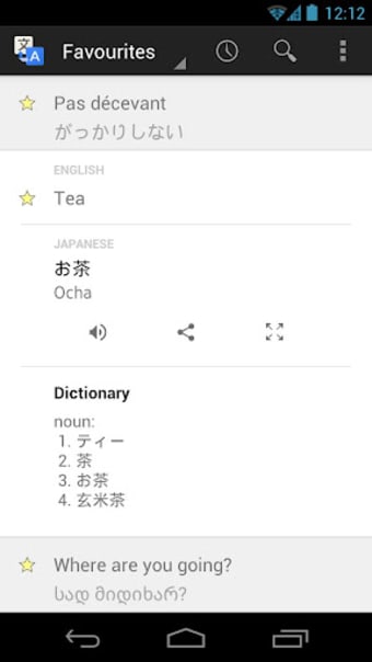 Image 6 for Google Translate