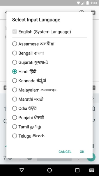 Image 1 for Google Indic Keyboard