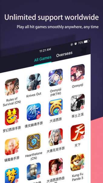 Image 2 for UU Game Booster