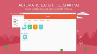 Image 2 for Zapya for Windows 10