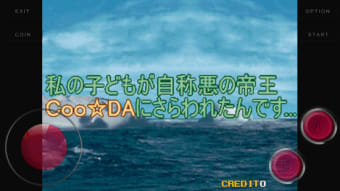 Image 0 for Adventure of Brothers Pen…