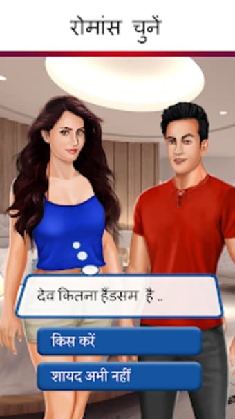 Image 0 for Hindi Story Game - Play E…