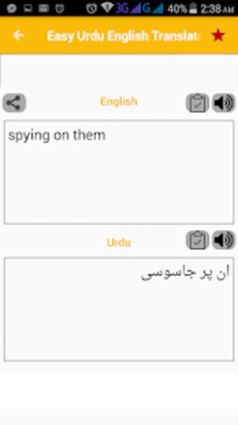 Image 3 for Easy English Urdu Transla…