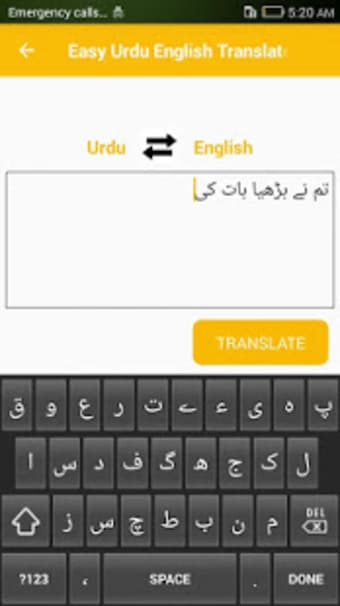 Image 2 for Easy English Urdu Transla…