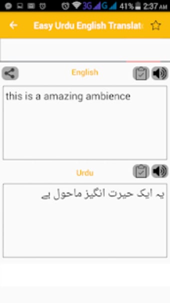 Image 0 for Easy English Urdu Transla…