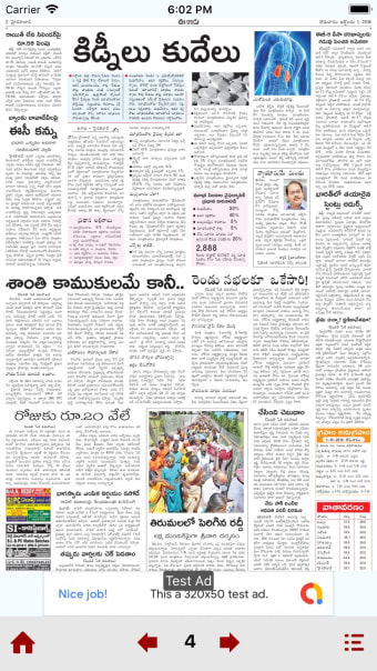 Image 2 for Eenadu Paper (Telugu)