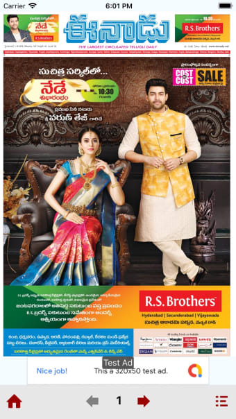 Image 0 for Eenadu Paper (Telugu)