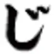 Icon of program: Jaswin2