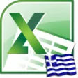 Icon of program: Excel Convert Files From …