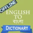 Icon of program: English to Bangla Diction…
