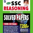 Icon of program: Reasoning Book Hindi(Kira…