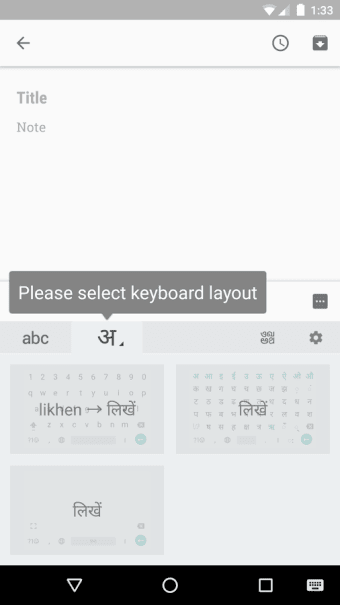 Image 3 for Google Indic Keyboard