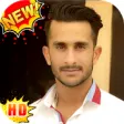 Icon of program: Hasan Ali Wallpapers: Pak…