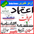Icon of program: Urdu News India - All Urd…