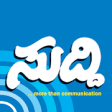 Icon of program: Suddi