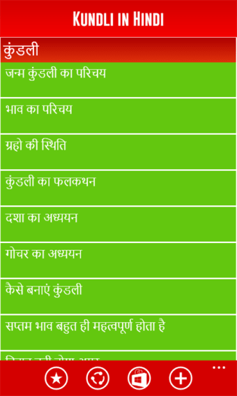 Image 1 for Kundli Hindi for Windows …